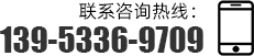 联系榴莲推广APP网站入口